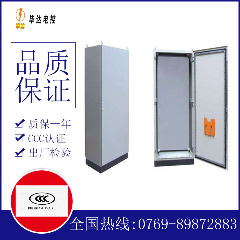 余江仿威图柜